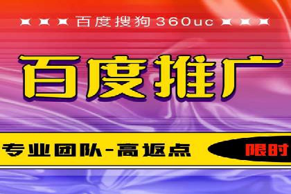 某企业竞价托管SEM的优化与成果展示