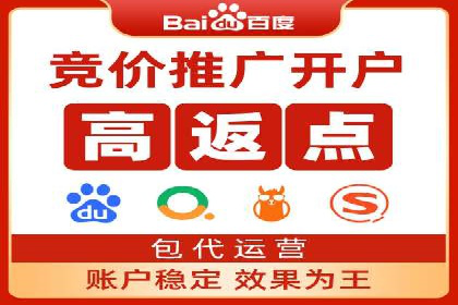 优化效果显著：SEM托管服务案例集锦